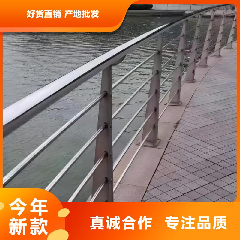 河道护栏不锈钢复合管护栏栏杆性能稳定