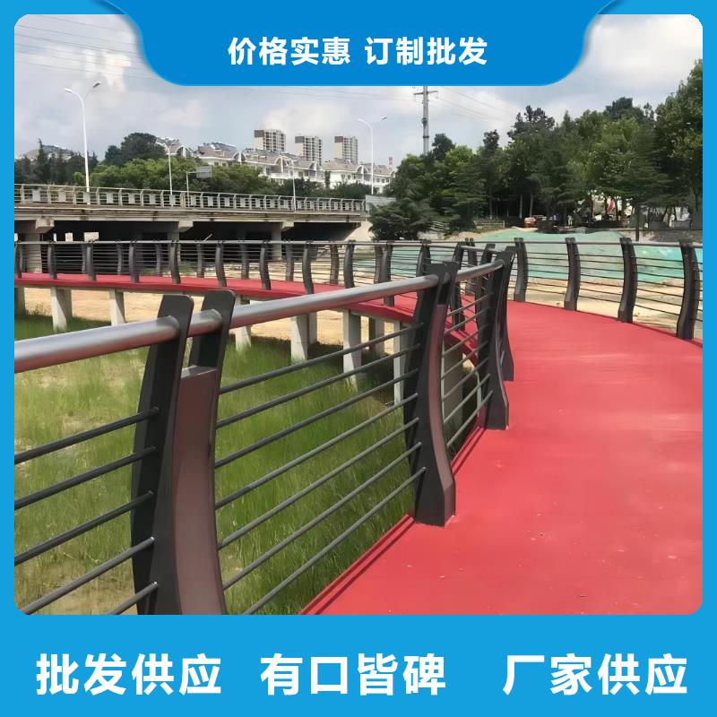 河道护栏货源直销