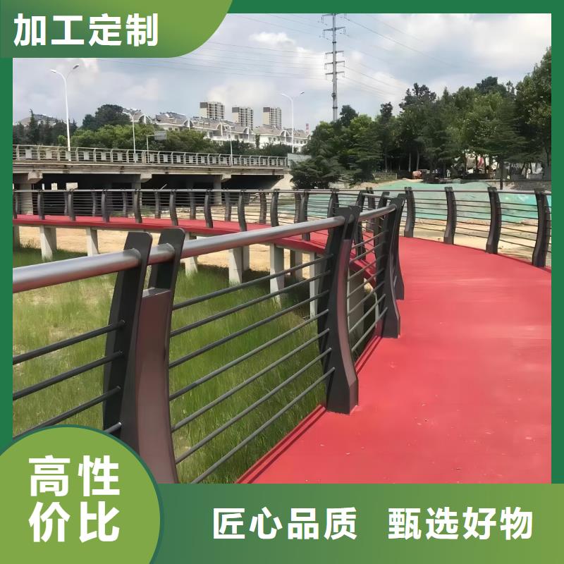 河道護(hù)欄用品質(zhì)說(shuō)話