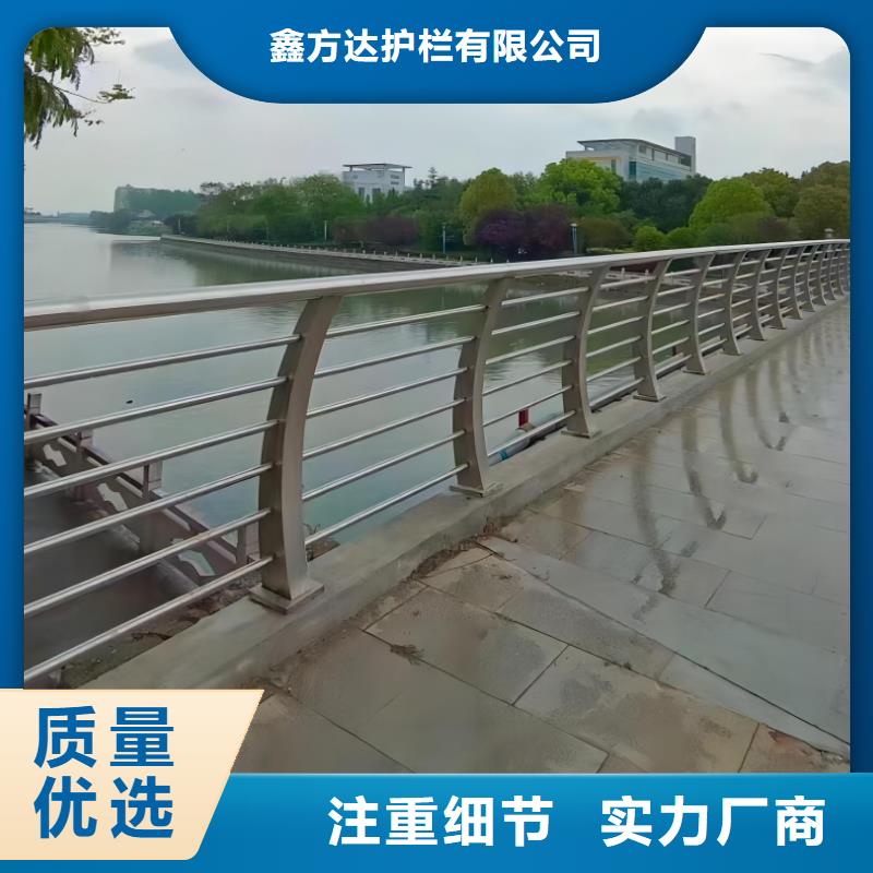 河道护栏【市政护栏】品质保证实力见证