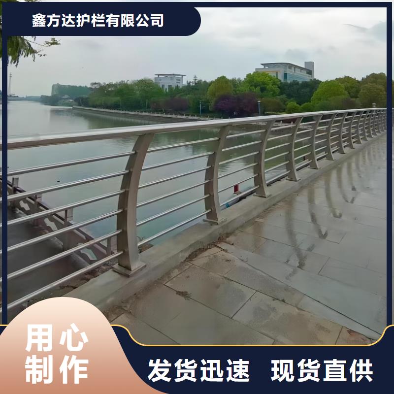 河道護欄定制批發(fā)