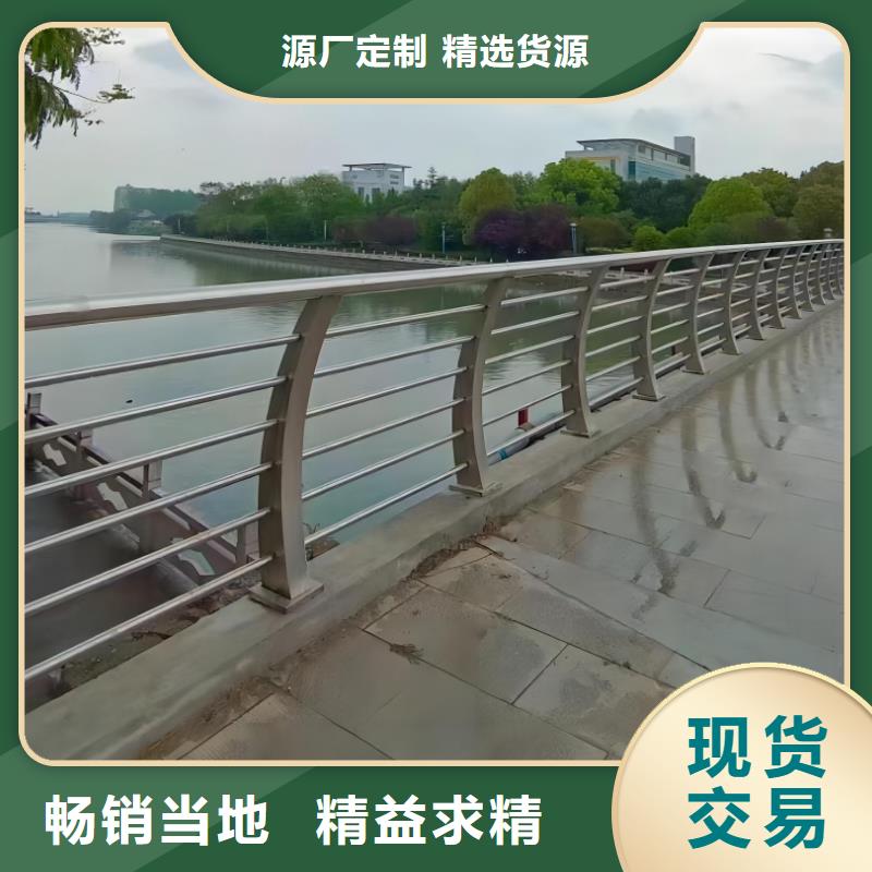河道護欄-橋梁景觀欄桿專注細節(jié)更放心