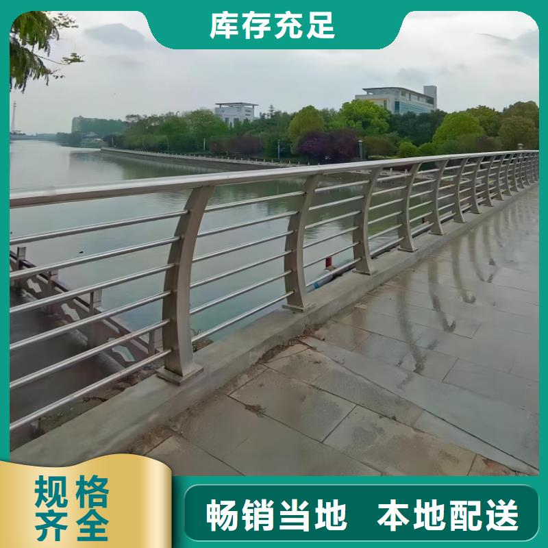 河道護欄,道路隔離欄老品牌廠家