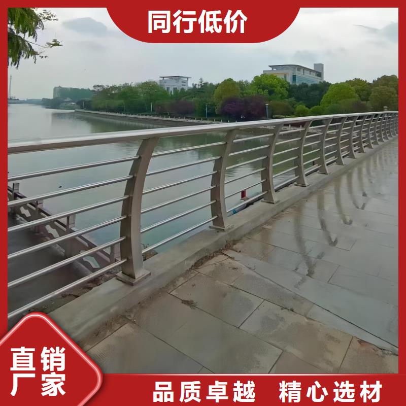 【河道护栏】城市景观防护栏经销商