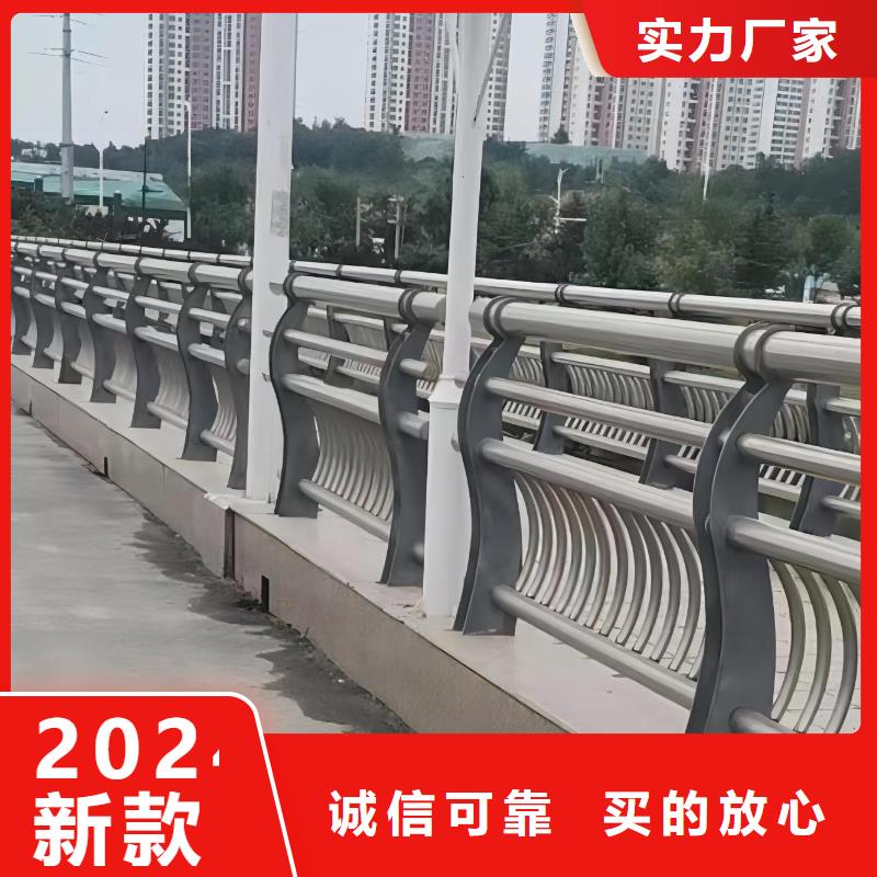 河道护栏厂家十分靠谱