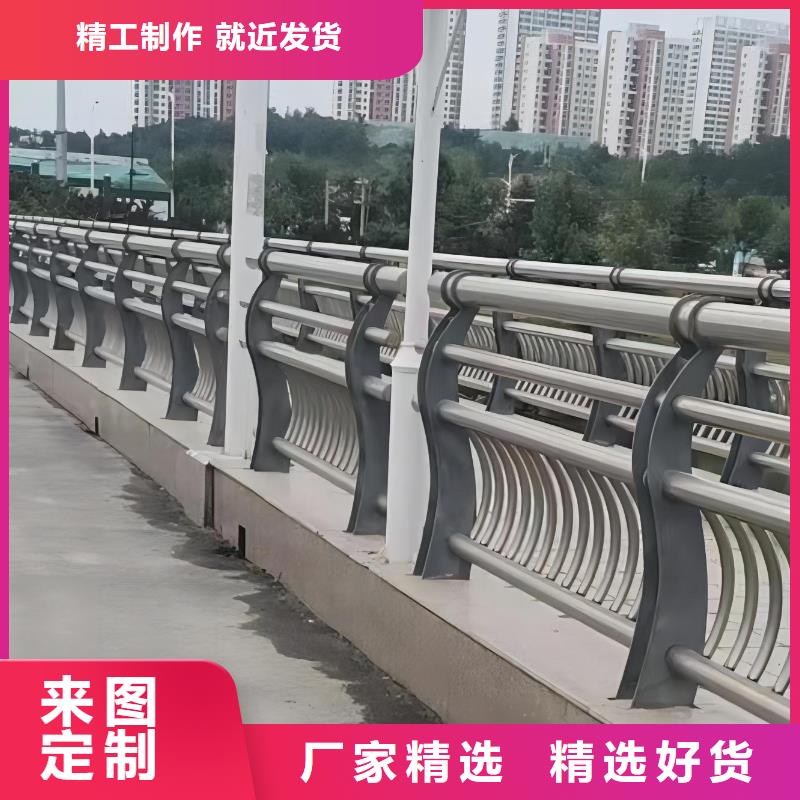 【河道护栏】不锈钢复合管支持批发零售