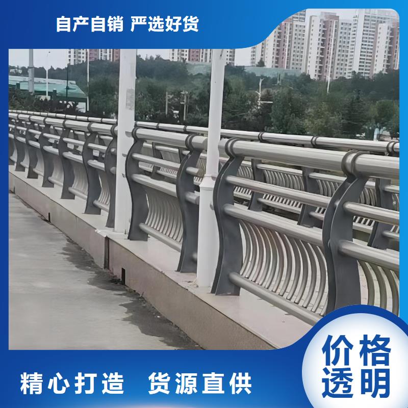 生產(chǎn)不銹鋼復(fù)合管河道護(hù)欄_實(shí)力廠家