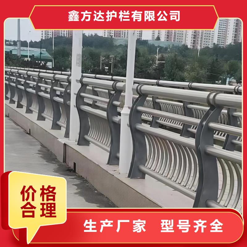 河道護欄,【河道護欄欄桿】物美價優(yōu)