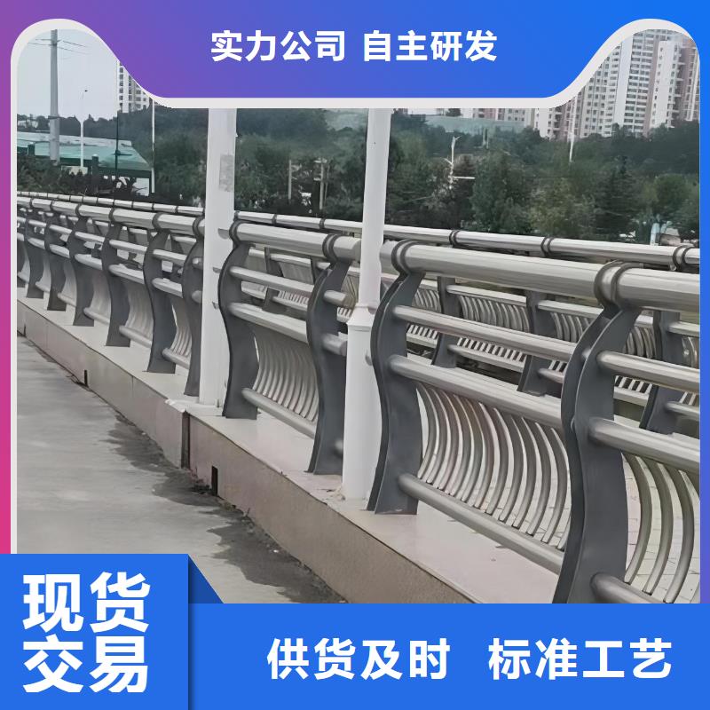 河道护栏品质做服务
