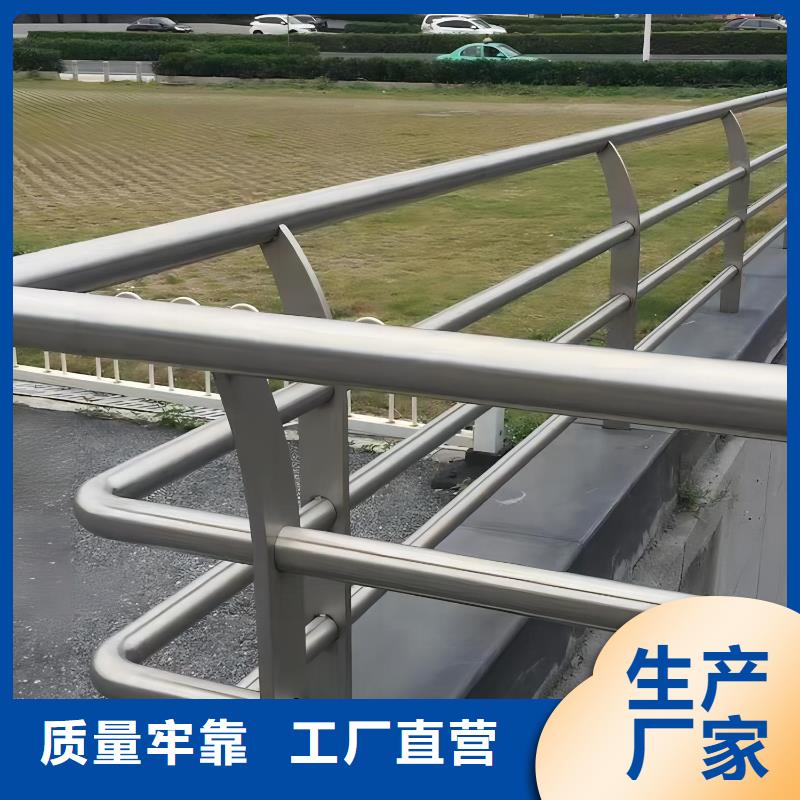 河道护栏海量现货