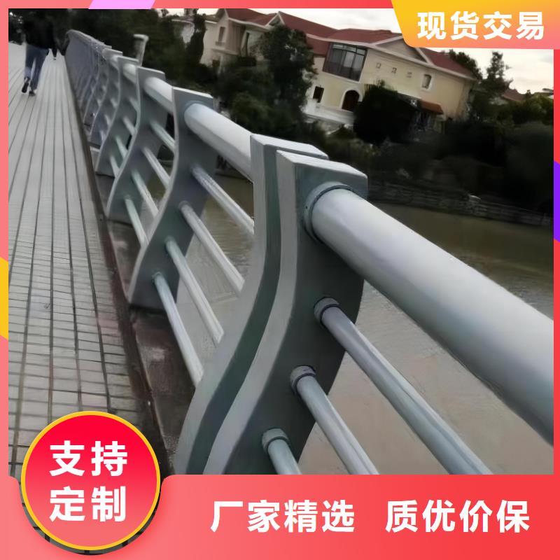 河道護(hù)欄貨源直銷