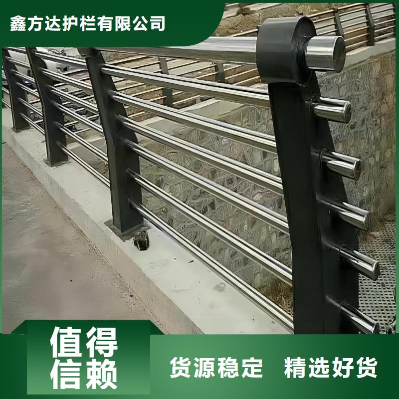 河道护栏从源头保证品质