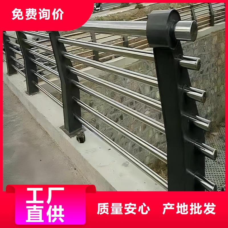 河道護(hù)欄橋梁防撞護(hù)欄欄桿銷售的是誠信