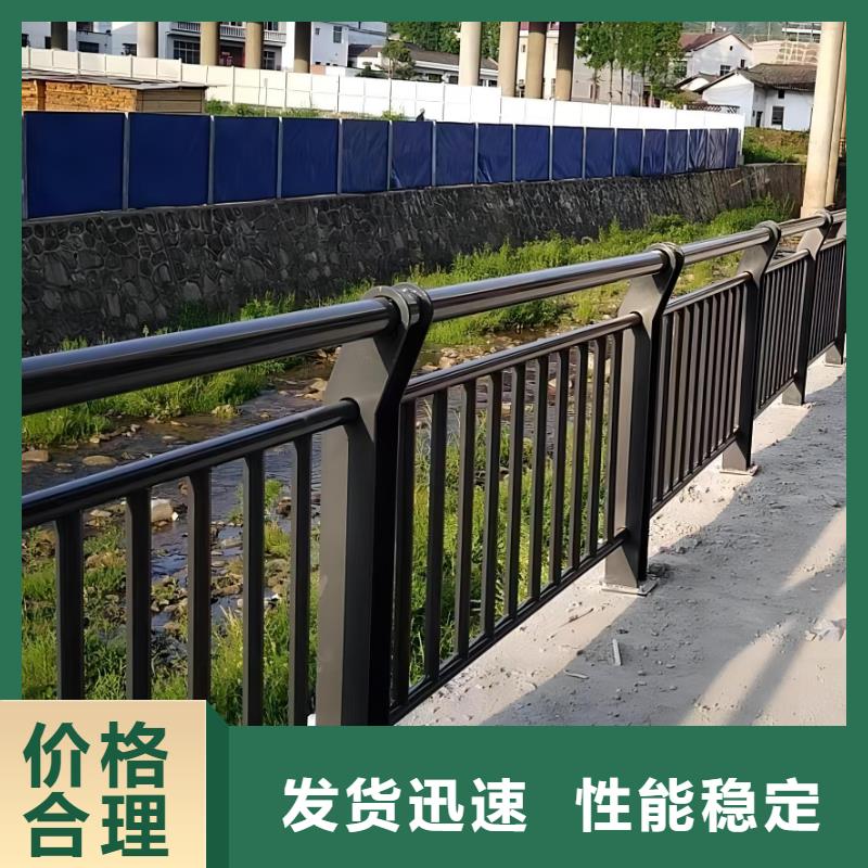 河道护栏现货批发
