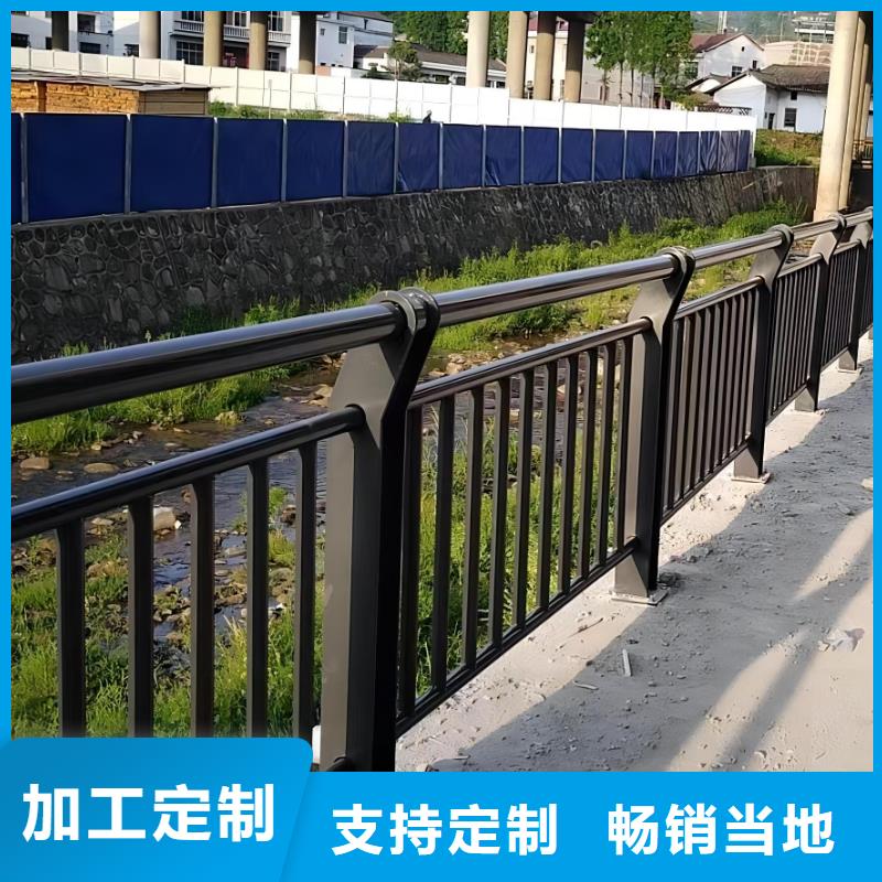 河道護(hù)欄橋梁護(hù)欄立柱廠家新品