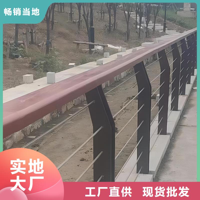 河道护栏用心制造