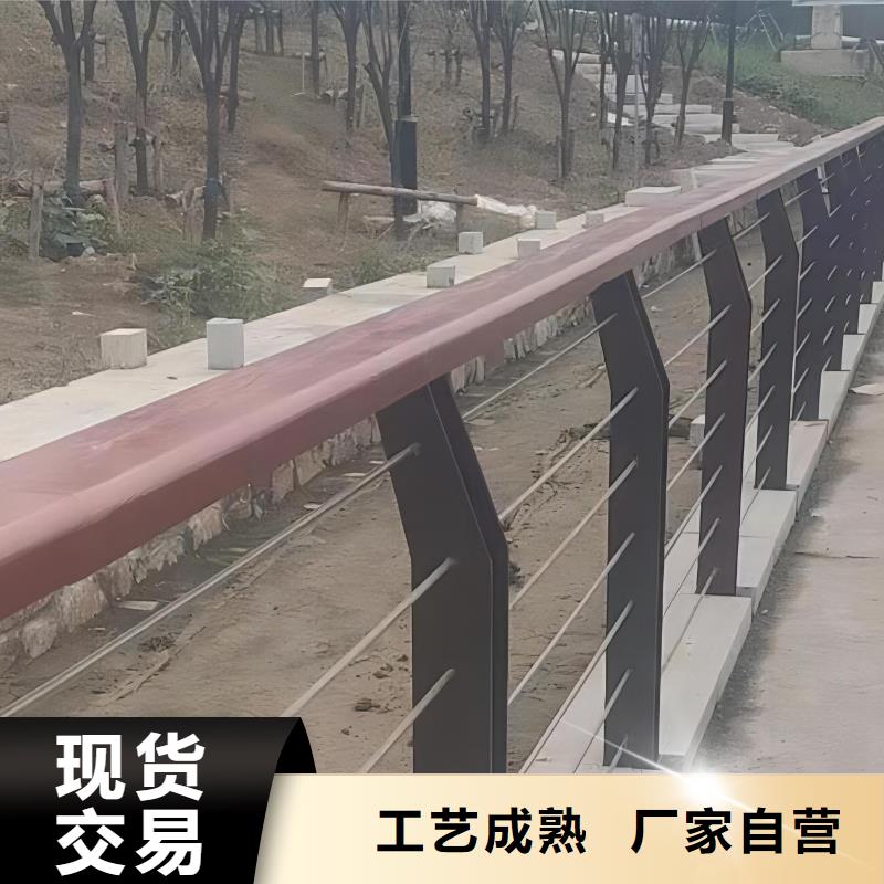 不銹鋼復(fù)合管護(hù)欄源頭廠家本地報(bào)價更優(yōu)惠