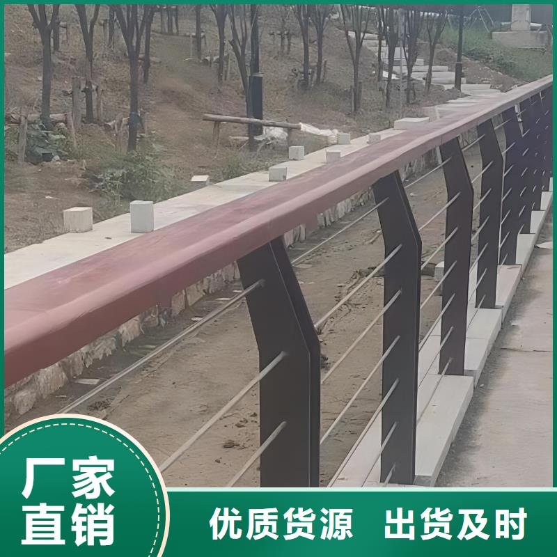 桥梁护栏-厂家货源 欢迎咨询