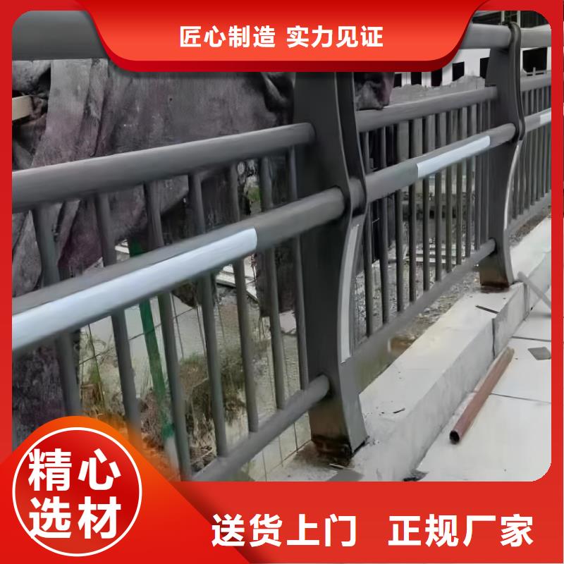 河道栏杆厂家直销-发货及时
