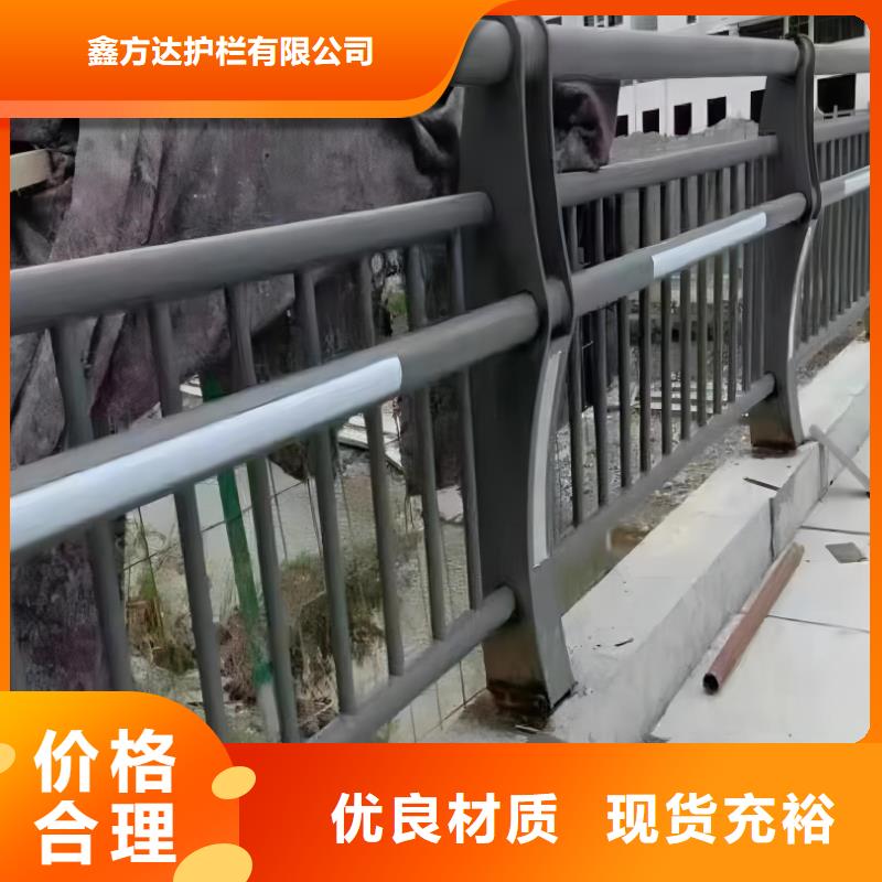 燈光河道護(hù)欄量大優(yōu)惠聯(lián)系方式
