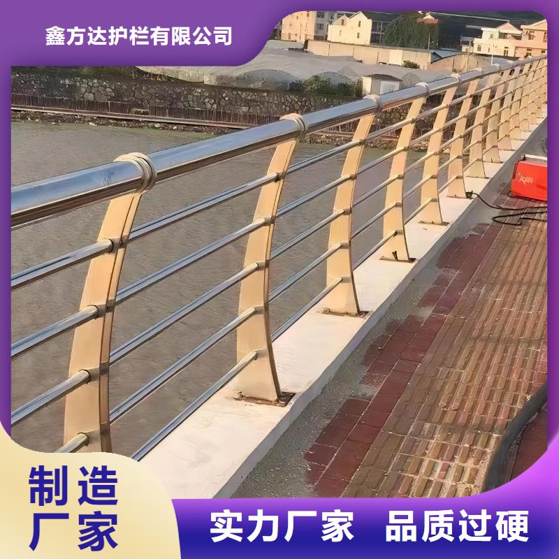 河道护栏诚信商家