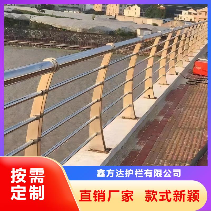 河道護欄橋梁防撞護欄欄桿廠家直銷直供