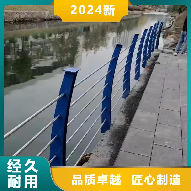 河道護(hù)欄_橋梁護(hù)欄欄桿用好材做好產(chǎn)品