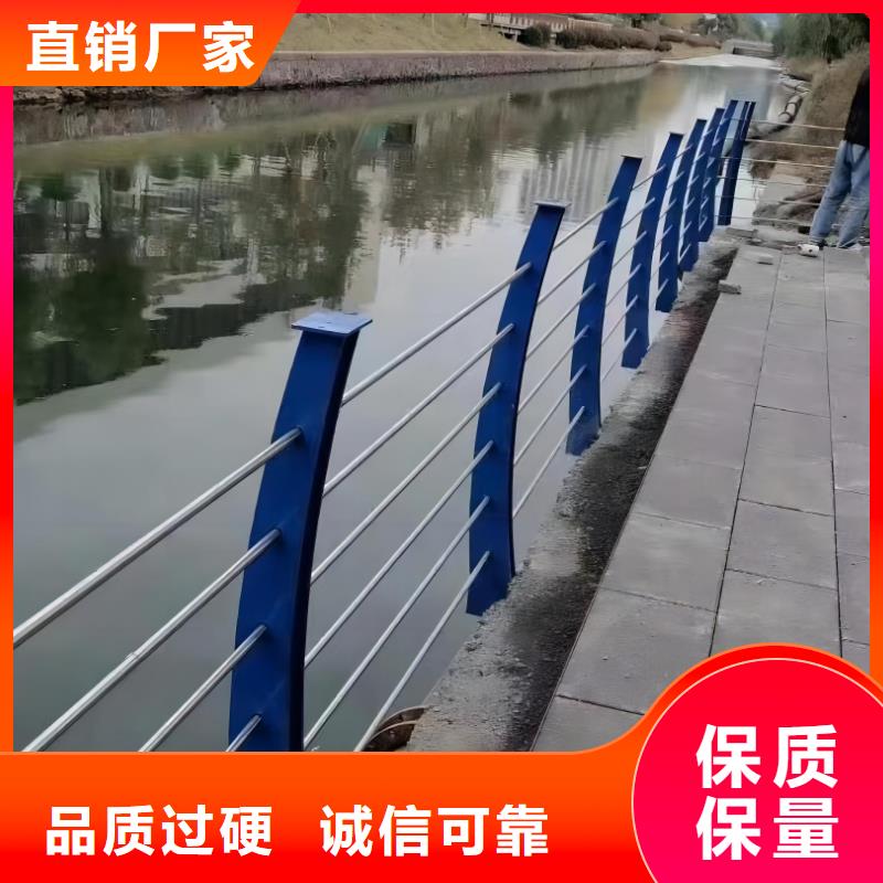 河道護(hù)欄河邊護(hù)欄欄桿誠信可靠