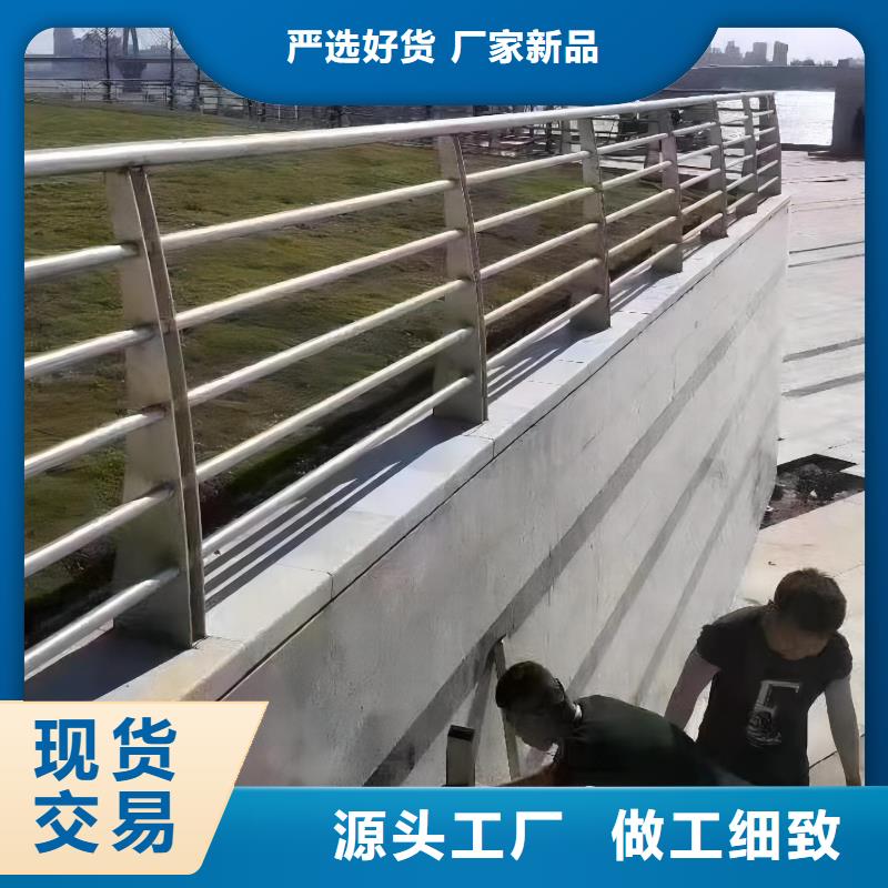 河道护栏专注细节使用放心