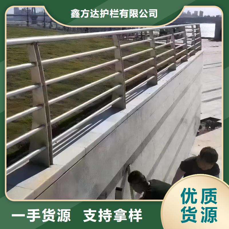 河道護欄不銹鋼欄桿精挑細選好貨