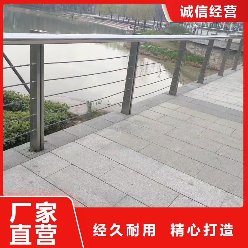 河道護(hù)欄真材實料加工定制