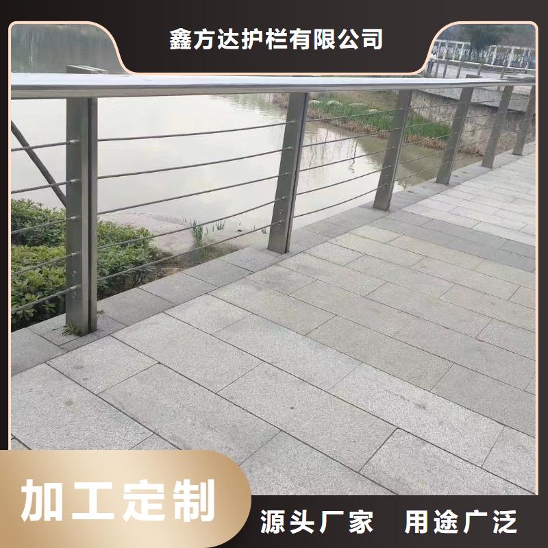 桥梁护栏-厂家货源 欢迎咨询
