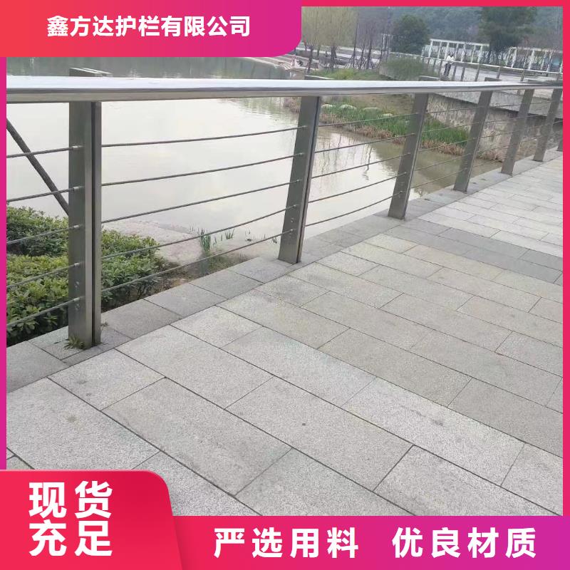  河道护栏精选货源