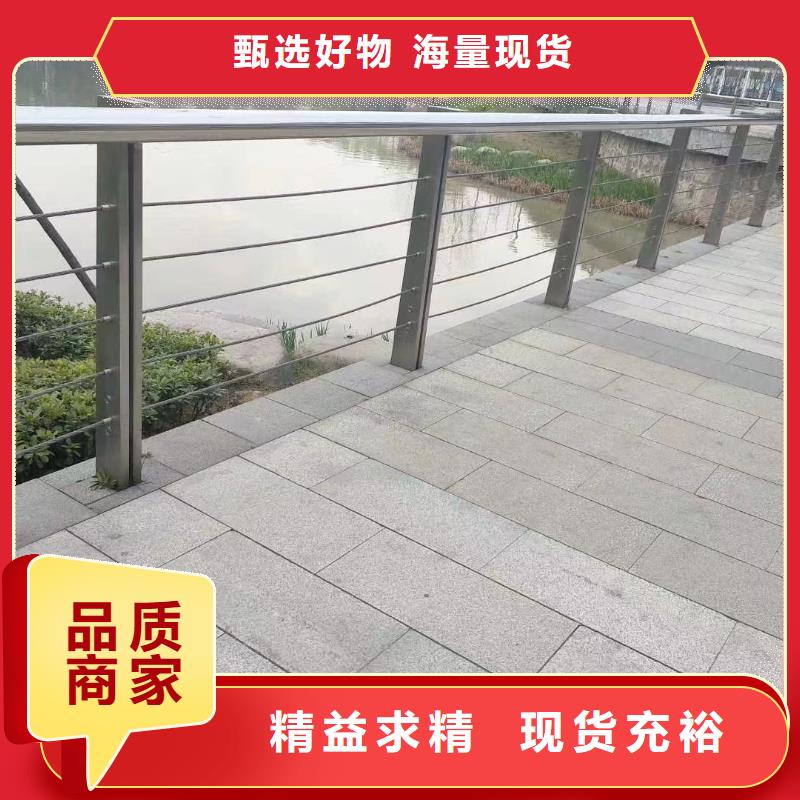 不锈钢复合管护栏采购认准大厂