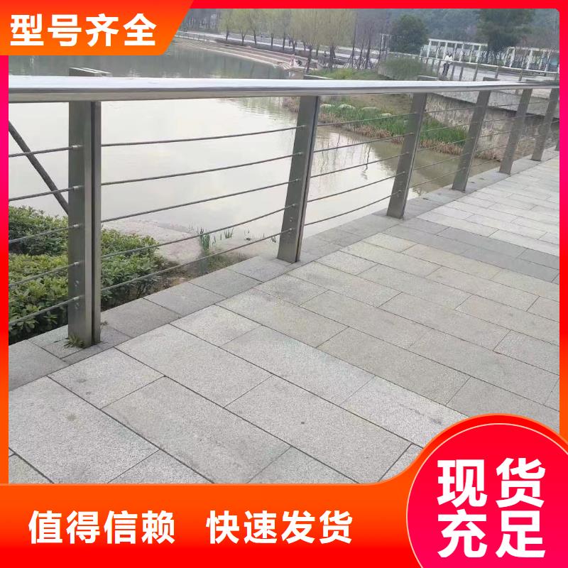 鍍鋅管河道護(hù)欄生產(chǎn)