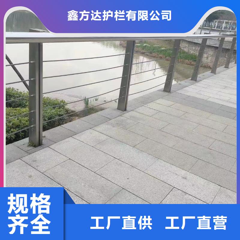  河道护栏生产经验丰富
