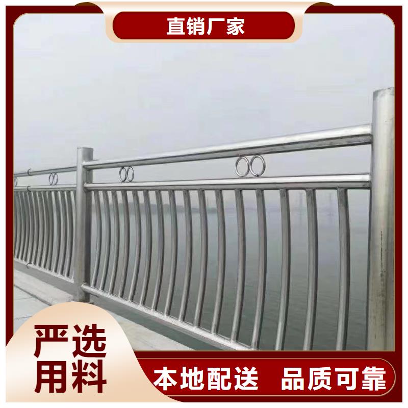  河道護(hù)欄用心制作