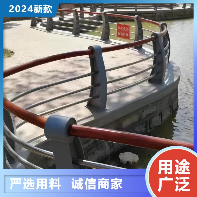 河道護(hù)欄廠誠信經(jīng)營