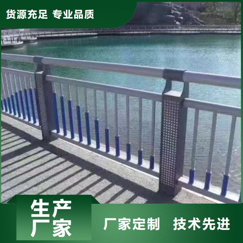 河道護欄誠信商家