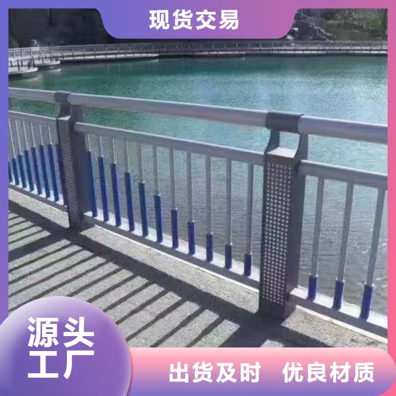  河道護(hù)欄廠家直銷放心