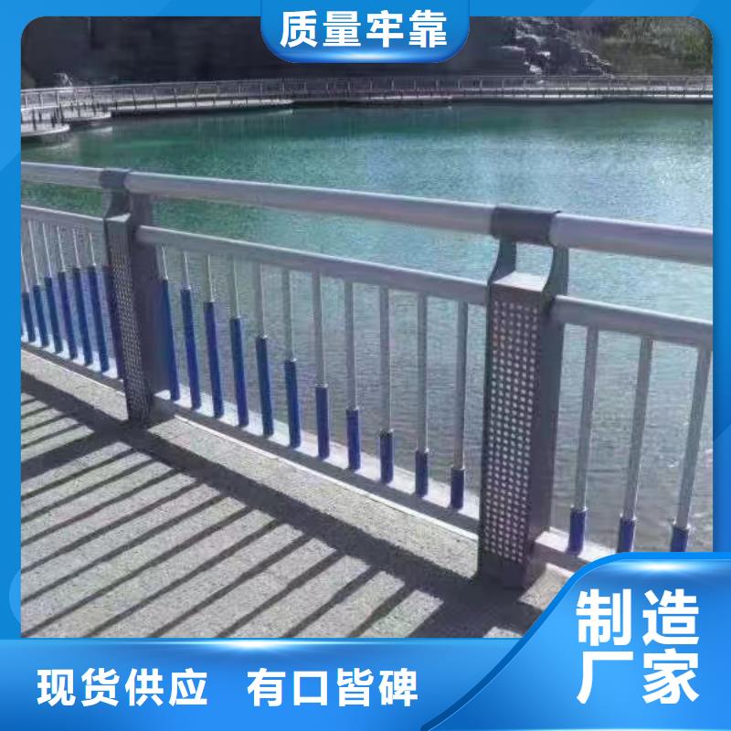 河道護欄品質(zhì)之選