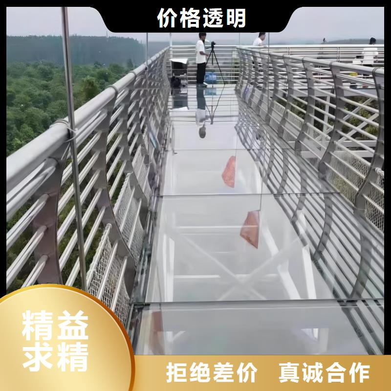 河道護欄不銹鋼護欄欄桿誠信經(jīng)營