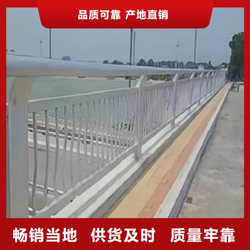 采購不銹鋼復(fù)合管河道護欄必看-廠家直銷