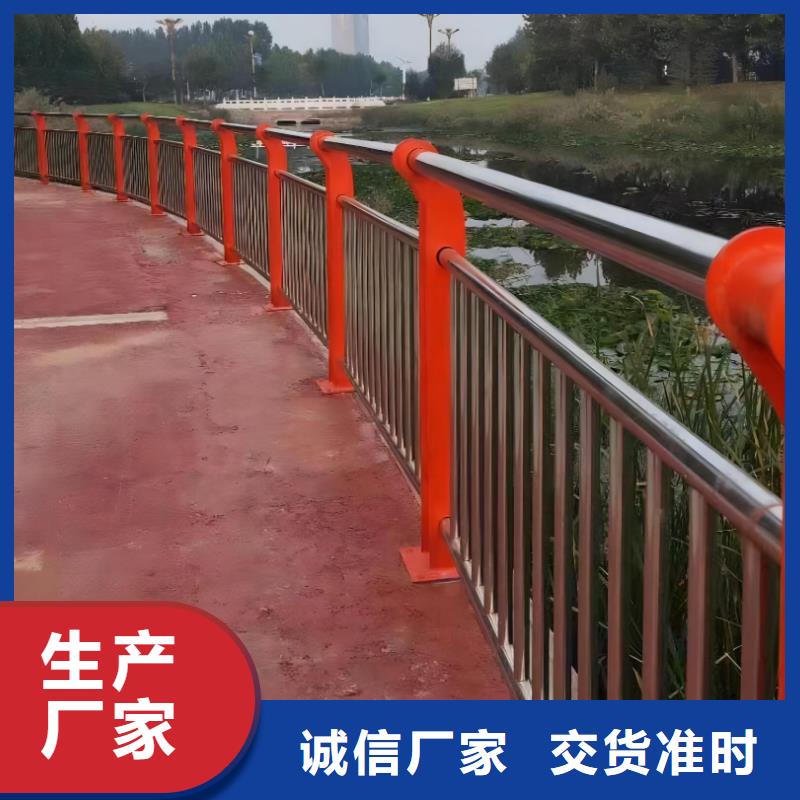 河道護欄歡迎新老客戶垂詢