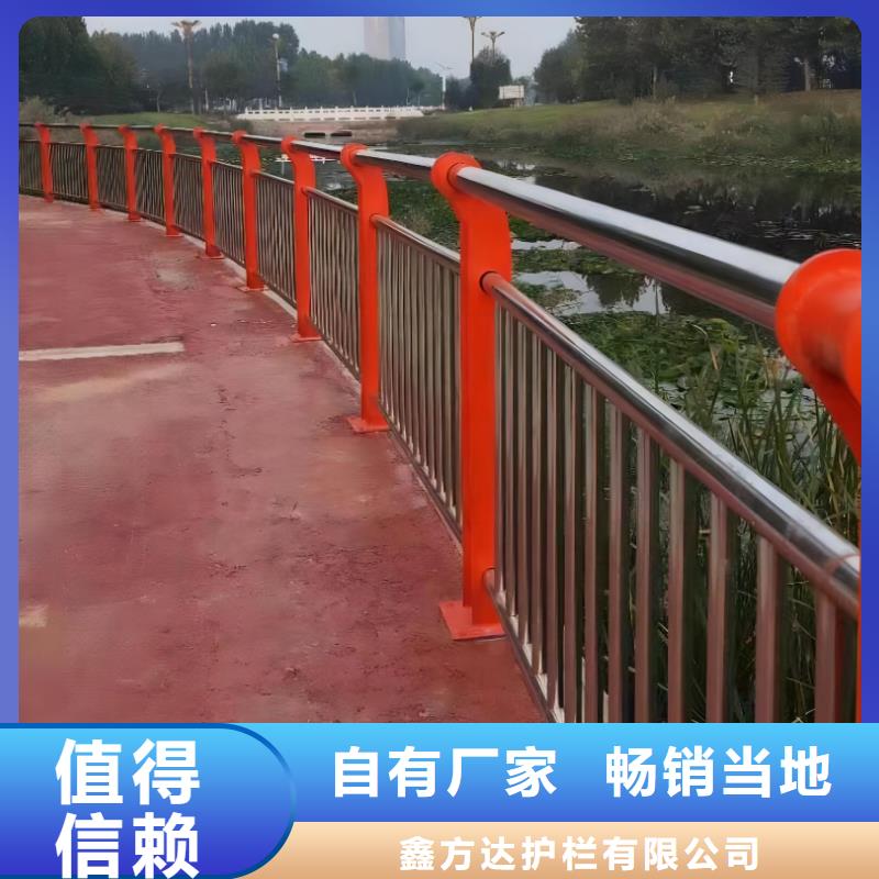 河道护栏【不锈钢栏杆】产地厂家直销
