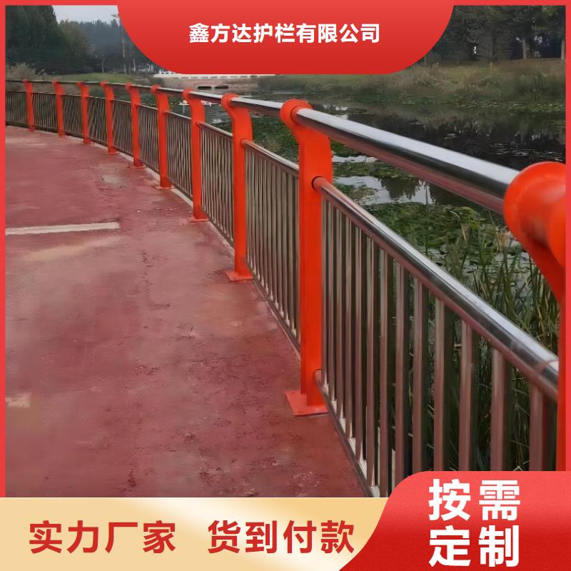 河道護(hù)欄橋梁防撞護(hù)欄欄桿銷售的是誠信