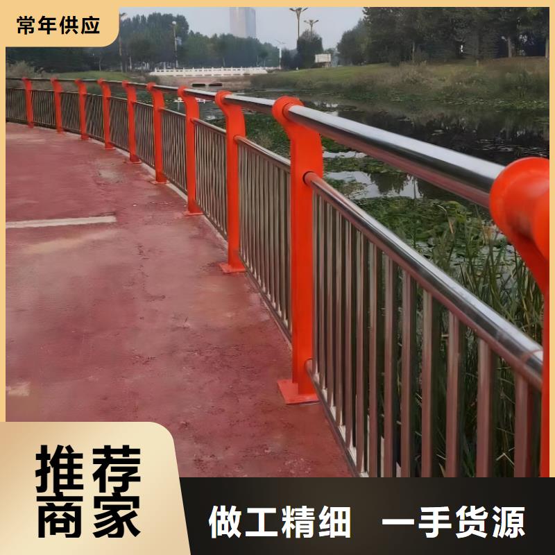 河道护栏_不锈钢复合管源头厂家来图定制