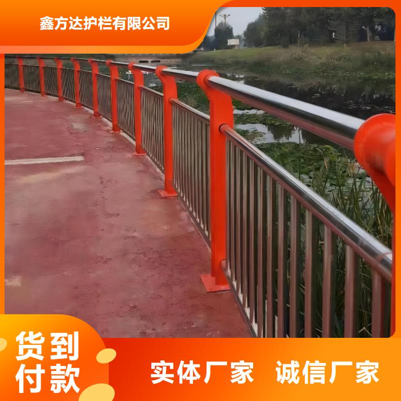  河道护栏诚信经营