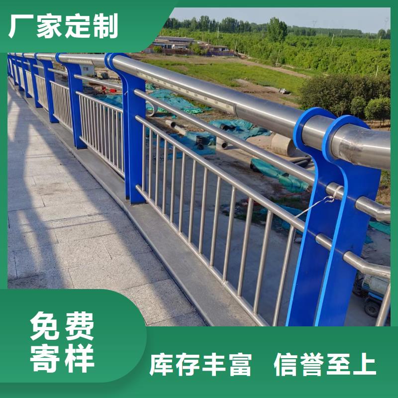 河道護(hù)欄橋梁防撞護(hù)欄欄桿制造廠家