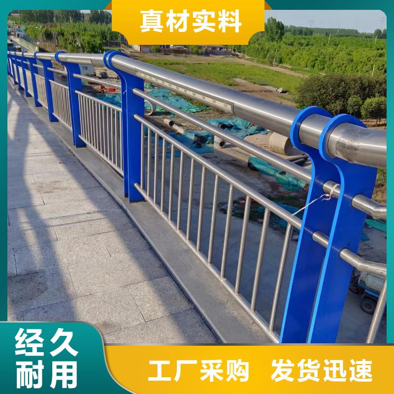 河道护栏符合行业标准